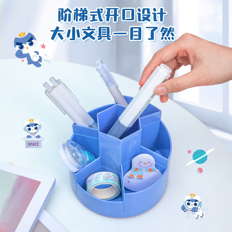 猫太子旋转笔筒桌面收纳创意儿童可爱文具学生桌办公桌小学生文具笔架笔盒装笔收纳盒 旋转笔筒-雅典蓝（加贴纸）