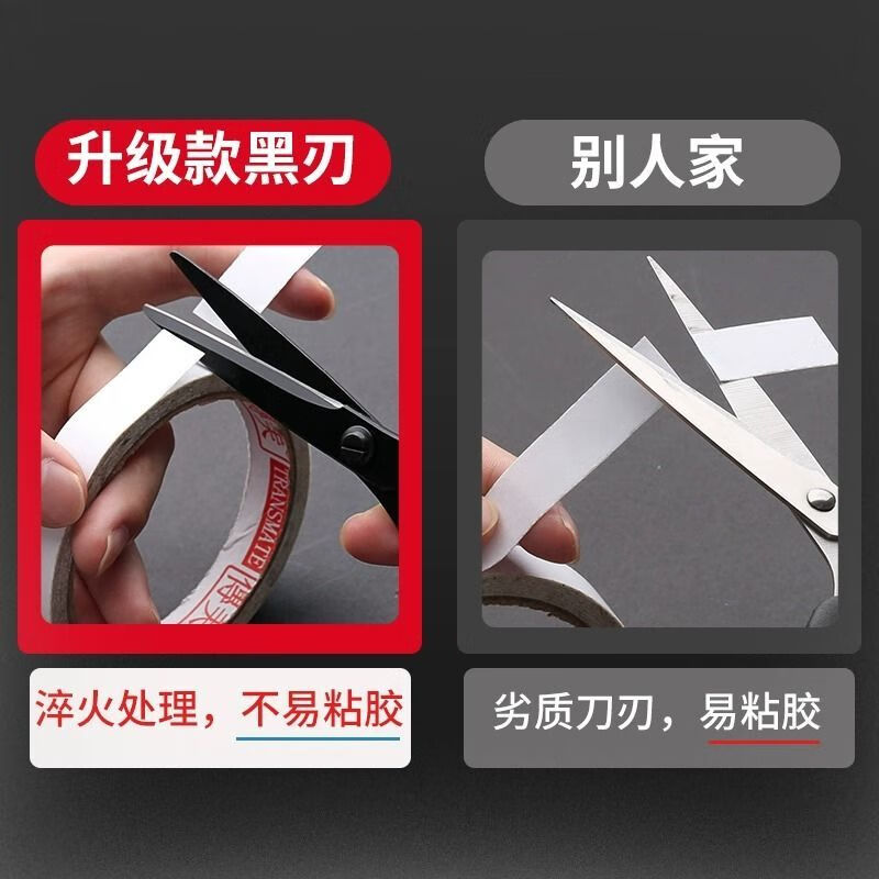 文具剪刀办公家用缝纫剪纸刀不锈钢手工刀剪刀便携式学生剪子用品 【黑刃剪刀】 中号剪刀【2个装】家庭必备