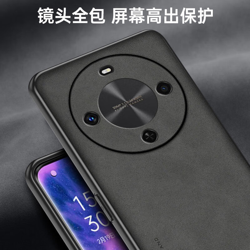 寅辰适用麦芒30手机壳全包边防摔硬壳华为畅享70X保护套轻薄商务磨砂TYH641M男款BRE-AL80肤感复古外壳 【石墨黑】配全屏膜