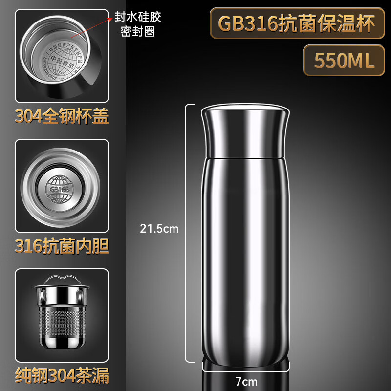 GROOT新款316保温杯大容量无缝内胆男士便携不锈钢泡茶杯批量定制LOGO 【无缝316不锈钢】 850ml
