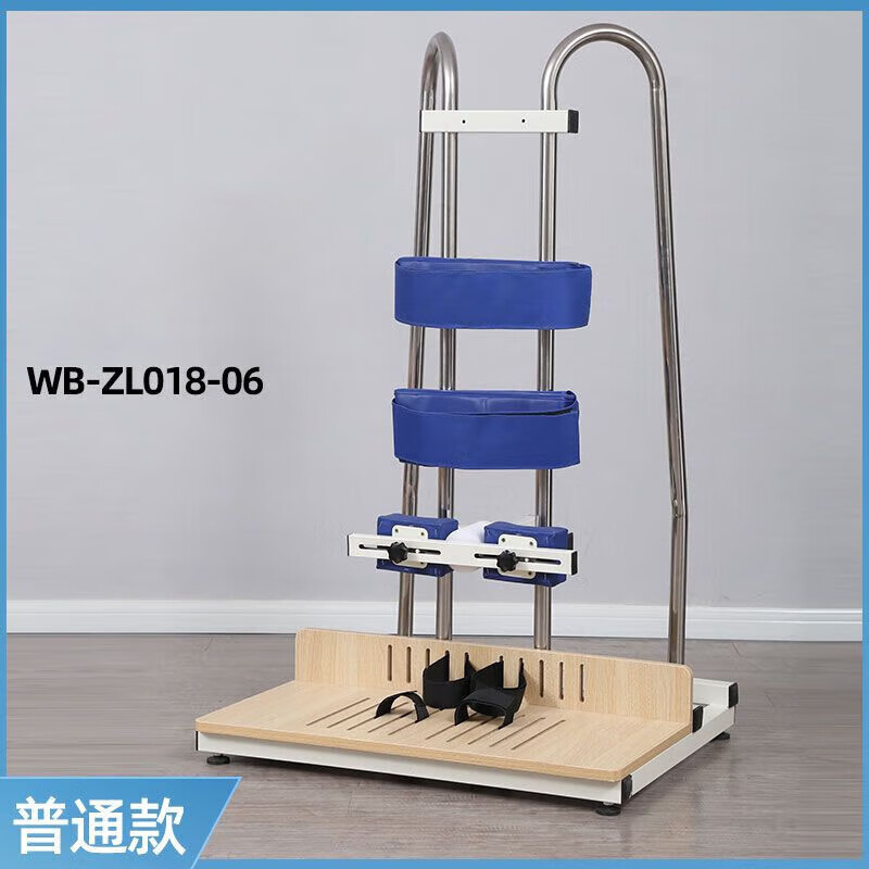 儿童站立架偏瘫全瘫下肢站立训练可升降训练器材腿部材康复器 小童款