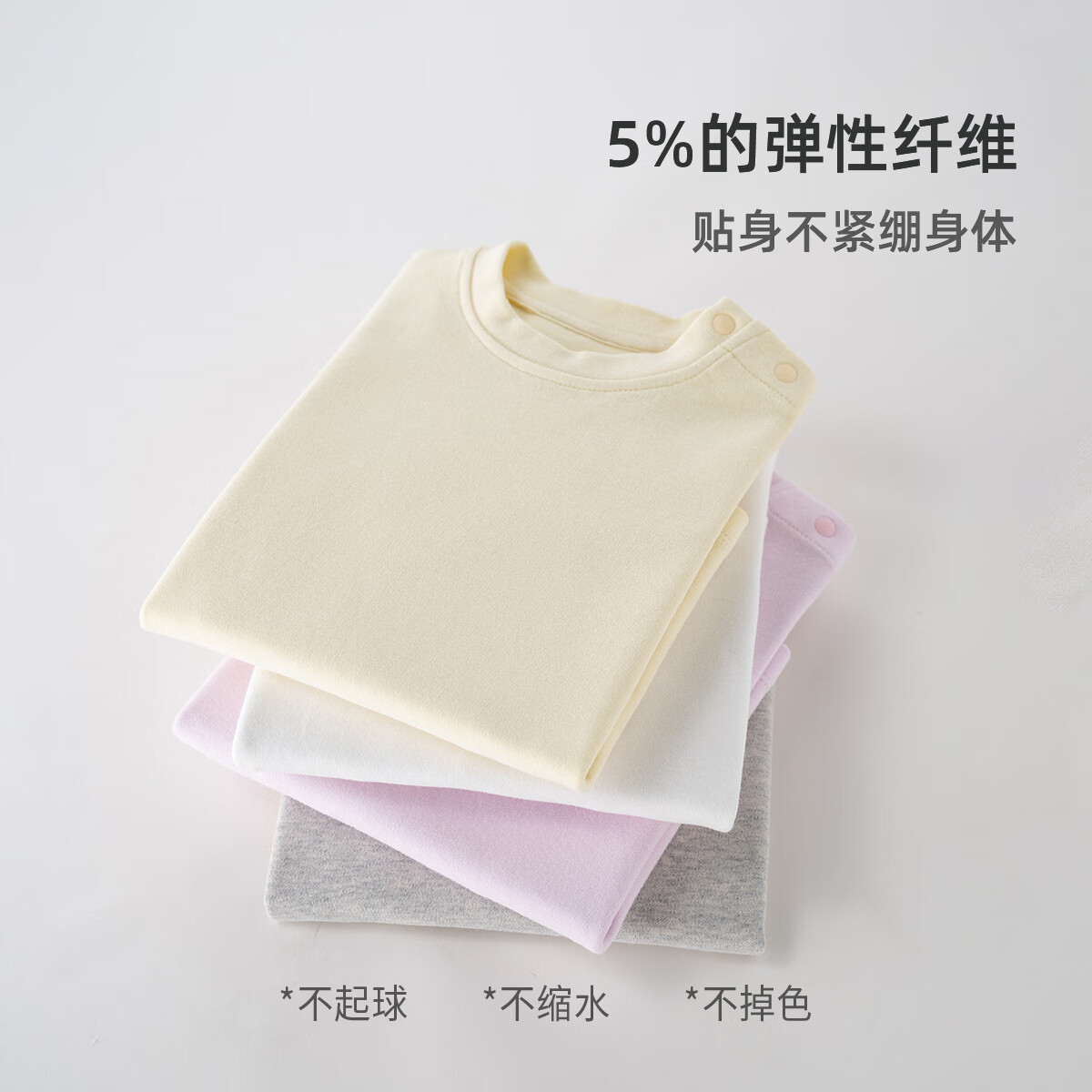 贝婴氏春秋弹力棉T恤女童男童长袖宝宝儿童保暖打底衫 浅花灰 120