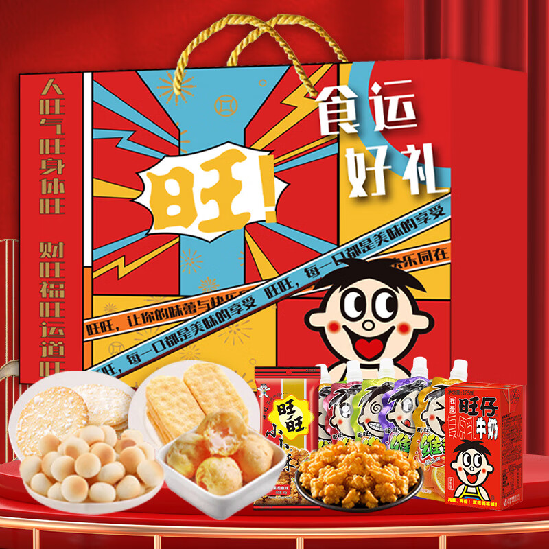 ������ʳ�����1850g���3.7�ﺬѩ���ɱ�����ţ��С��ͷ ʳ�˺��� 