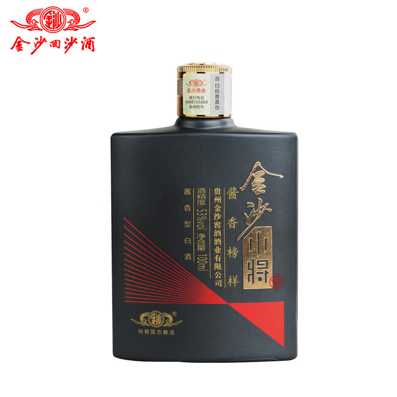 jinsha 金沙 回沙酒 小将 酱香型白酒 53度 100ml小瓶装