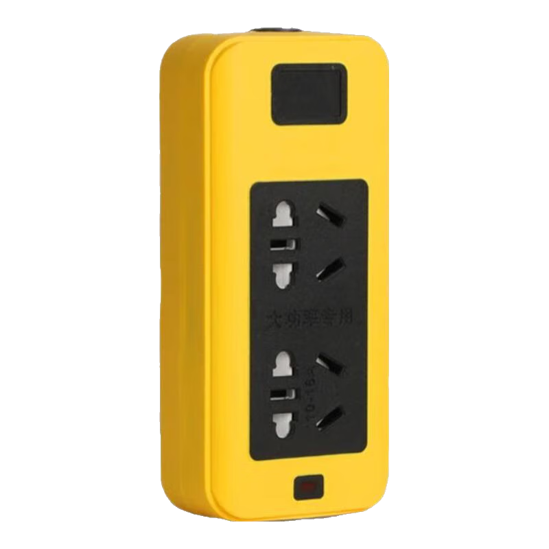 6000w大功率純銅帶線10A-16A通用電磁爐空調(diào)插排座工程專用接線板 黃黑十五孔不帶線
