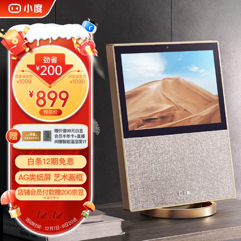 蓝牙音箱哪个牌子音质最好(蓝牙音箱jbl音响排名第几)