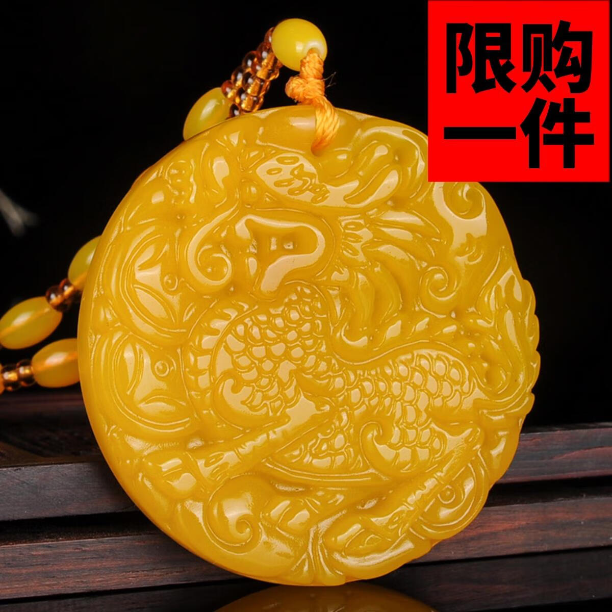 挚纯黄龙玉麒麟吊坠玉牌挂件新疆和·田玉男女款玉貔貅毛衣链玉项链