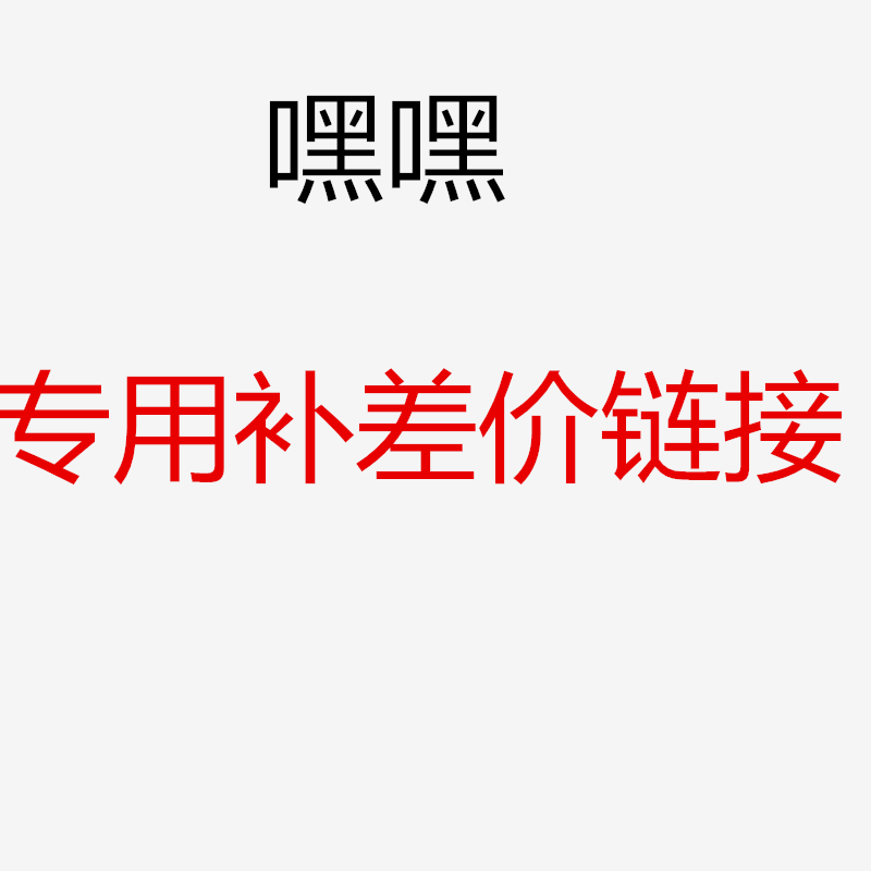 樱花金鼎补一补其它商用电器