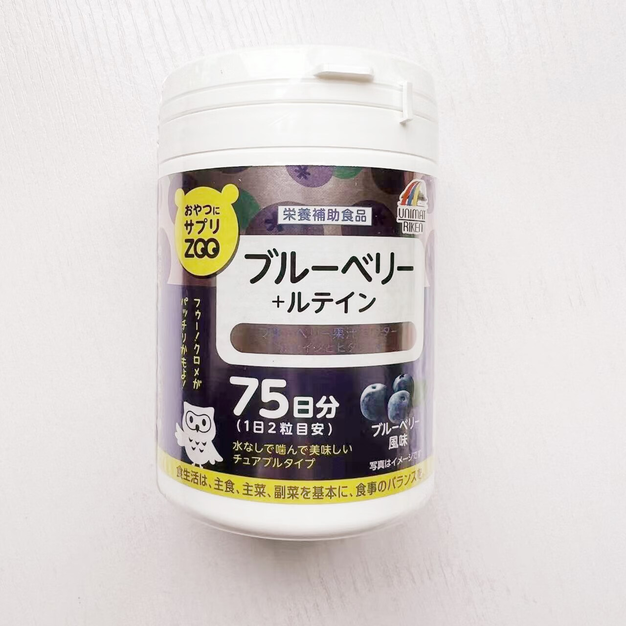日本本土unimat蓝莓护 言片成人青少年儿童缓解言疲劳叶黄素150粒
