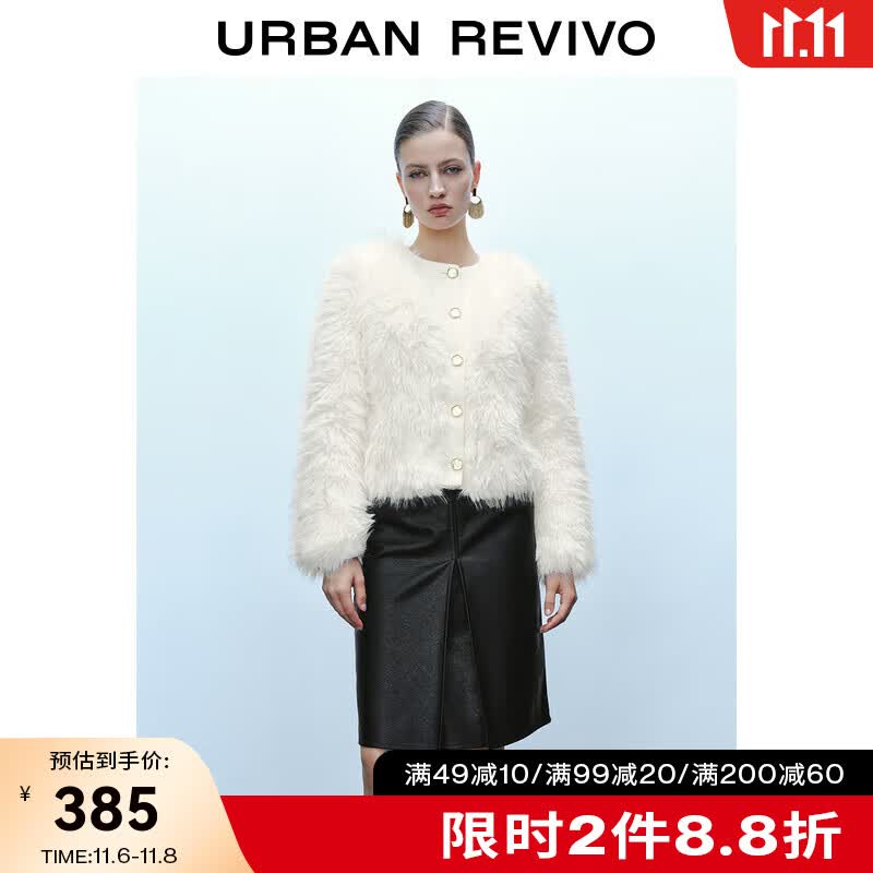 UR2023秋冬季新款女装时尚休闲魅力拼接毛绒感皮草外套UWG130111 本白 M使用感如何?