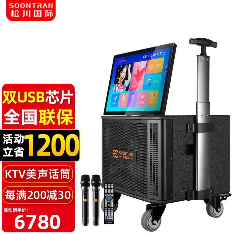 �ɴ����� SG30-12רҵ��質��רҵK������������̨KTV����ľ�ʼ������� 10������������Ƶ+U�λ�Ͳ33250Ԫ��5��(��6650Ԫ/��)