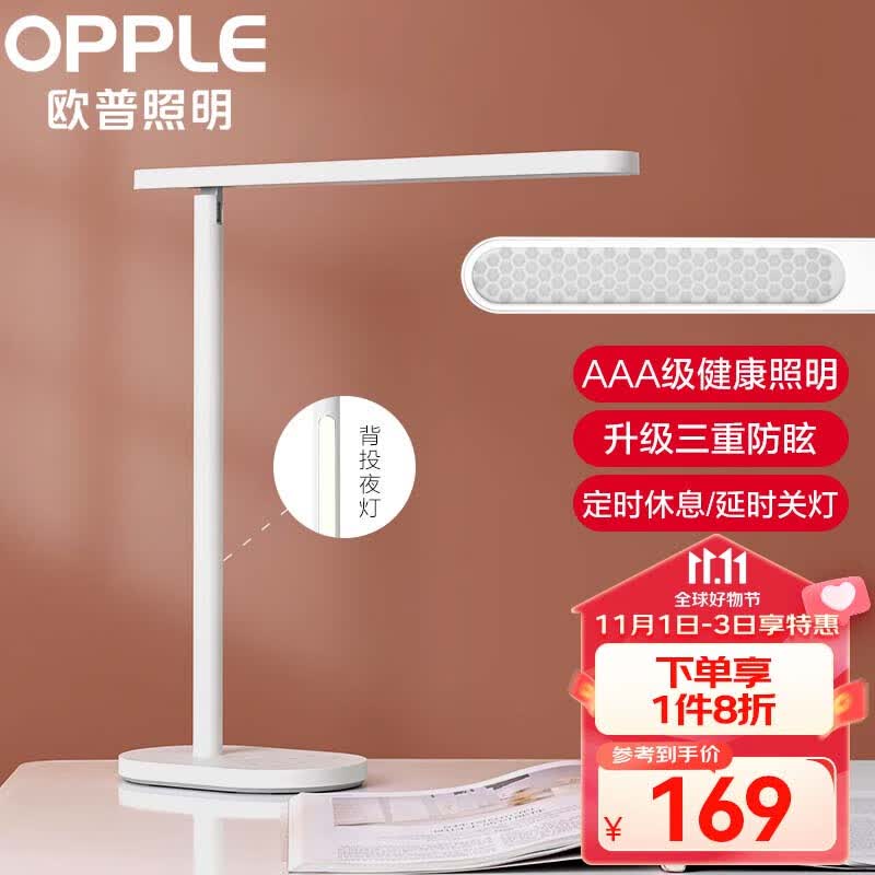 欧普（OPPLE）AAA级台灯学习护眼近视防控儿童LED触控调光卧室宿舍书桌读写台灯怎么样,好用不?