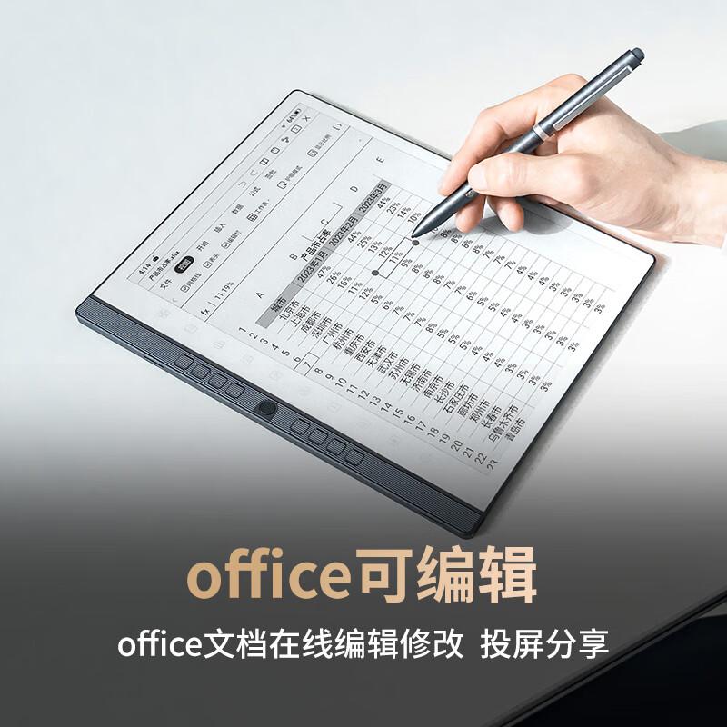 汉王发布 N10 2024 和 N10 Mini 2024 电纸本：2399 元和 1879 元，8192 级手写笔