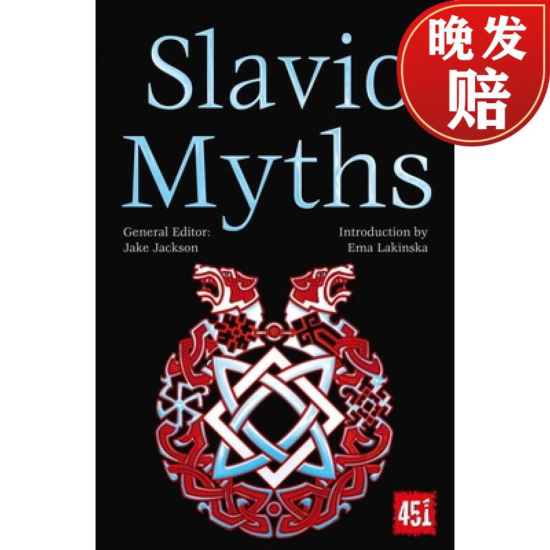 【4周达】slavic world myths and legends