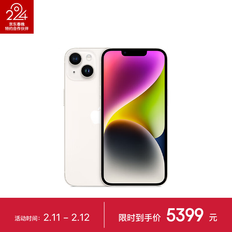 京东数码家电 2024-02-12 - 第6张  | 最新购物优惠券