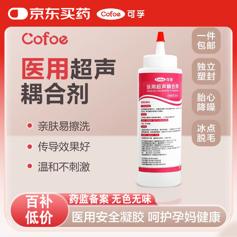 ����ҽ�ó�������ϼ�̥���Ǽ����и���̥��b����ë����̥�ļ���� 1ƿװ��250ml/ƿ��Ч������ 9.9Ԫ