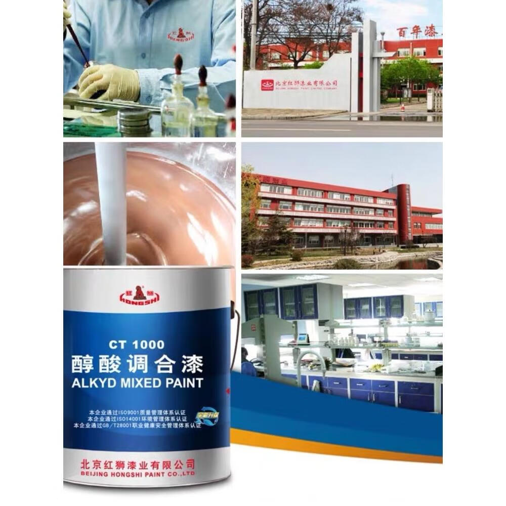 红狮醇酸调和漆防锈漆户外金属栏杆钢铁铝合门窗木器家具油漆 清漆