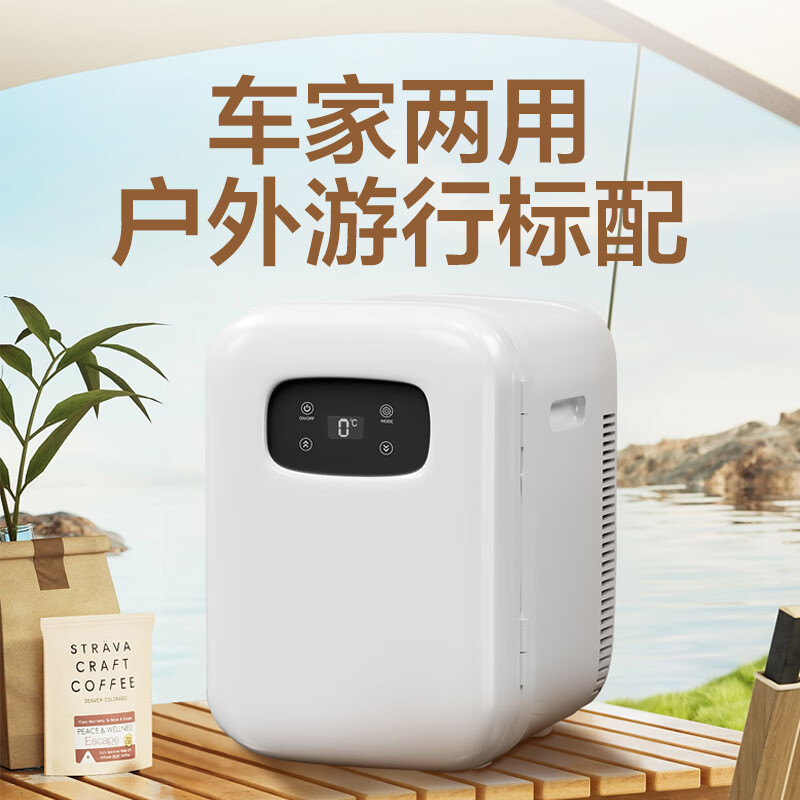 酷宝（Coolbox）迷你小冰箱租房用小型冰箱宿舍冷藏冷冻药品母乳雪糕一人车载冰柜 车家两用 新款双核冷藏款 20L