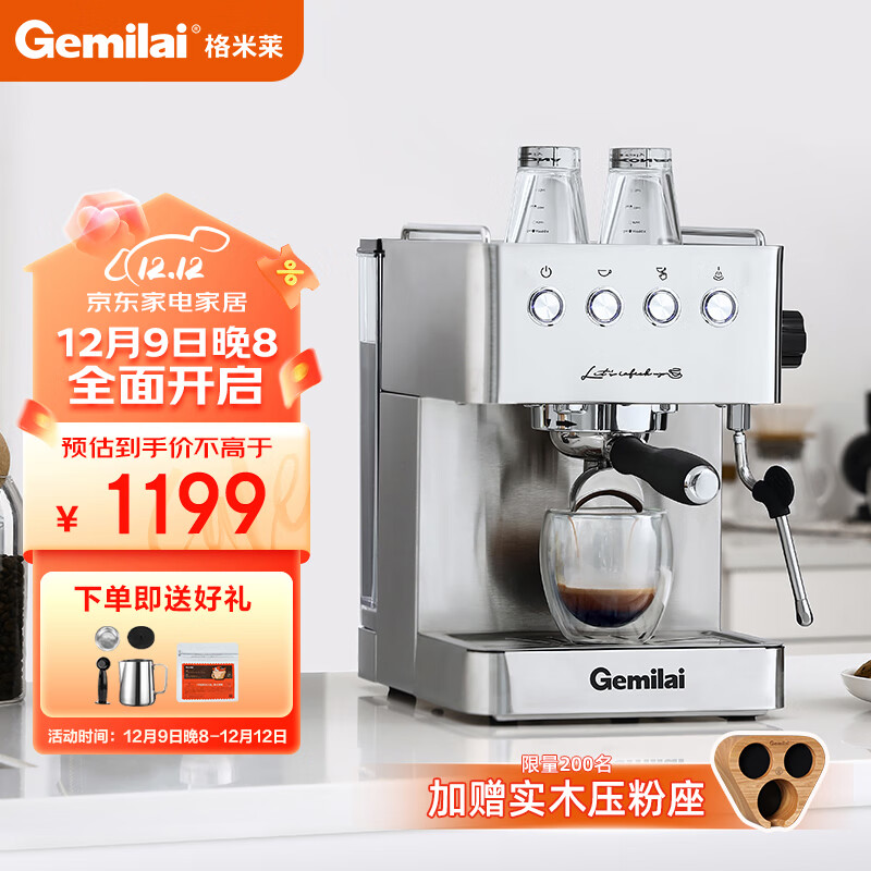 格米莱CRM3005E咖啡机用户体验如何？小白买前必看！