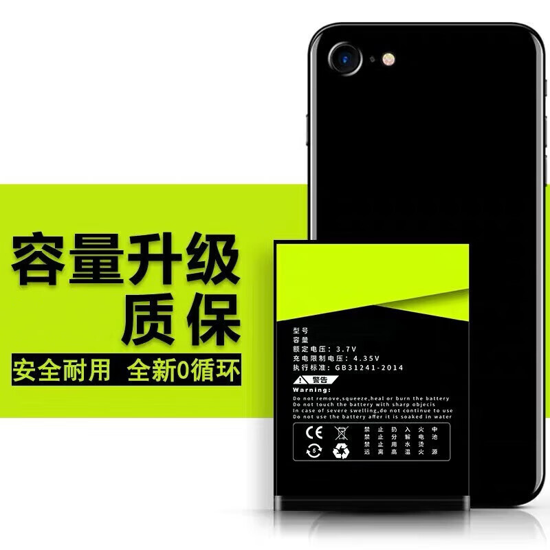 豪麦多 适用三星f52电池a6s a8s电池a51 a52 a53 a71 s20fe手机a90