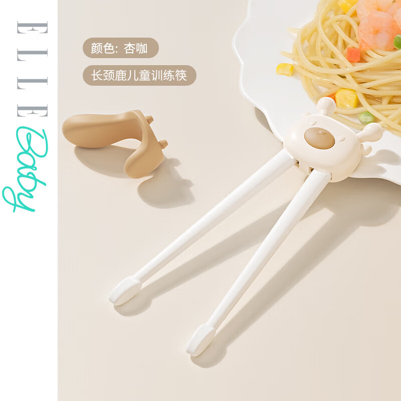 ELLE BABY儿童筷子婴儿宝宝幼儿小朋友儿童练习筷子辅食勺筷子 白色