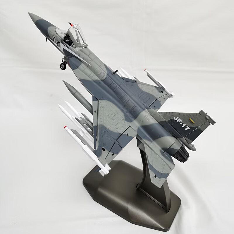 天智星枭龙战斗机模型1/48航空工业枭龙磁吸导 jf-17战斗机合金飞机