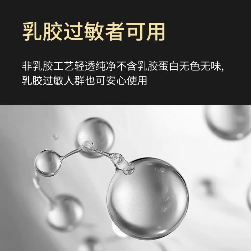中川黑润001超薄隐形避孕套0.01裸入感安全套男专用持久延时情趣计生用品 中川黑润001 超薄款(10只装)