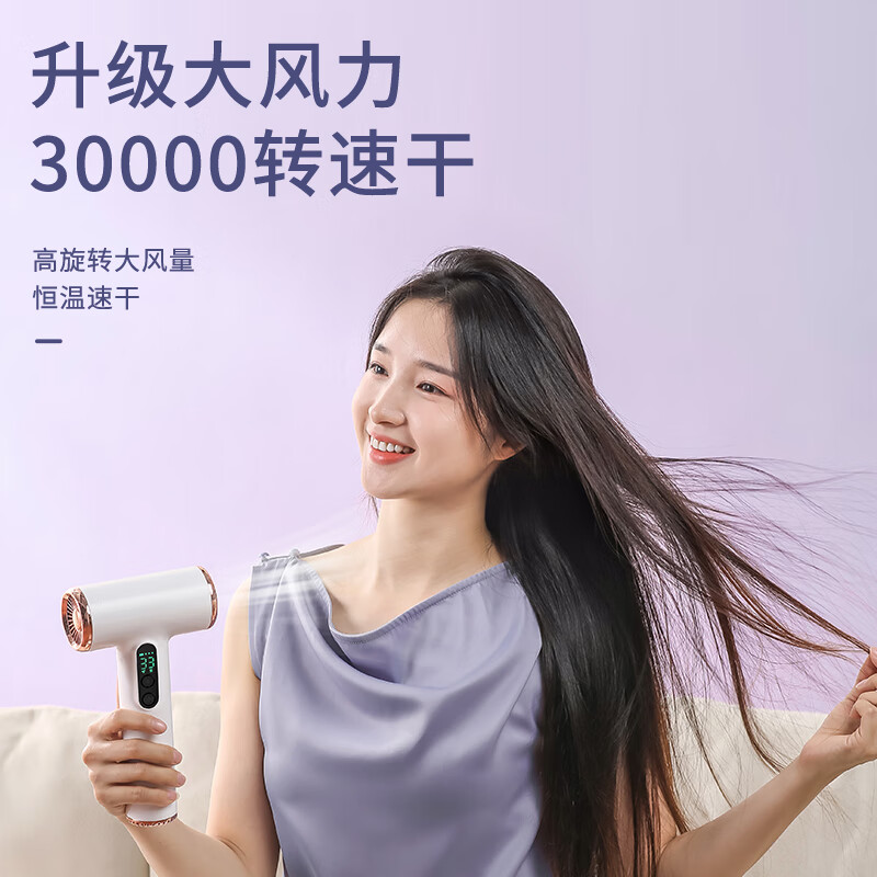 物克(VVU&CCO)充电式无线吹风机风筒电吹风学生宿舍吹头发3档冷热便携type-c充电高转速风筒美术联考 【高速电机】长续航CFJ-4
