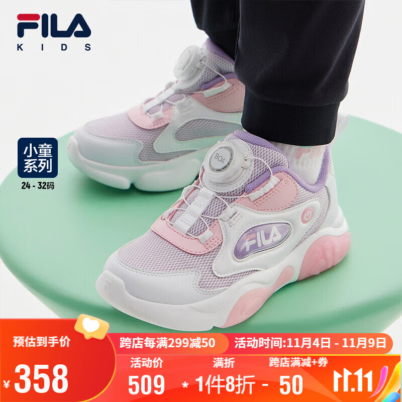 FILA斐乐童鞋儿童鞋子2023秋季舒适旋钮扣运动鞋小童闪灯鞋潮怎么看?