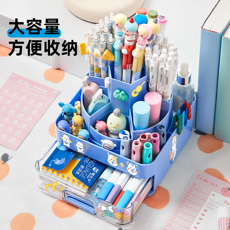 猫太子旋转笔筒桌面收纳创意儿童可爱文具学生桌办公桌小学生文具笔架笔盒装笔收纳盒 天圆地方旋转笔筒 蓝