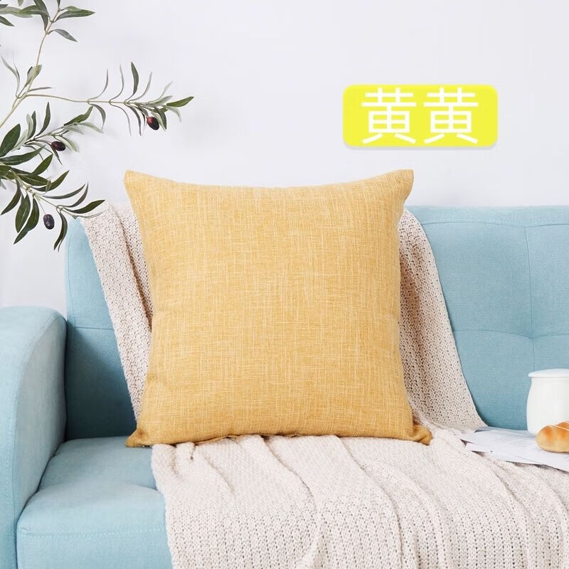 纯色亚麻抱枕加厚正方形沙发抱枕套靠垫汽车抱枕家用客厅椅靠背枕 黄