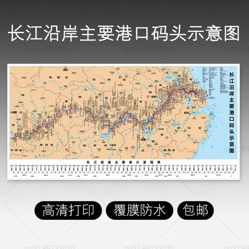 长江港口分布图 长江沿岸主要港口码头分布图长江干线航运图水运 白色