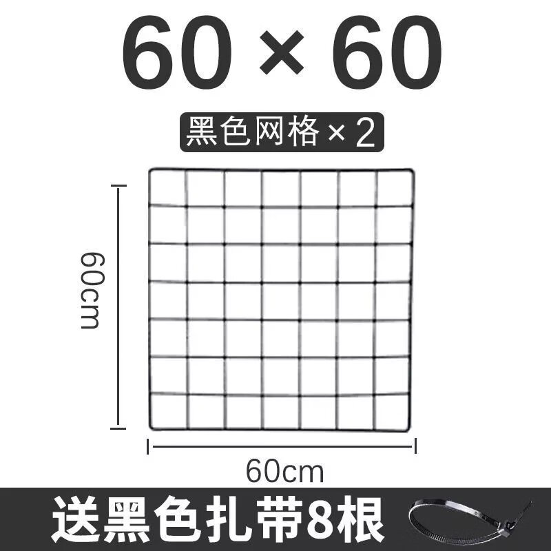 【現發】免打孔頂天立地置物架掛衣架家用網格片隔斷屏風網紅ins 曜石黑【簡約生活 刪繁就簡】 紥帶15cm(50條裝)