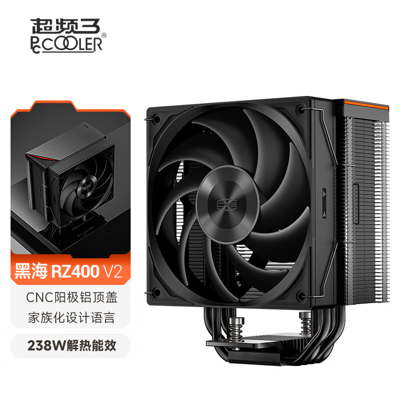 PCCOOLER 超频三 黑海RZ400 v2 CPU风冷散热器 黑色