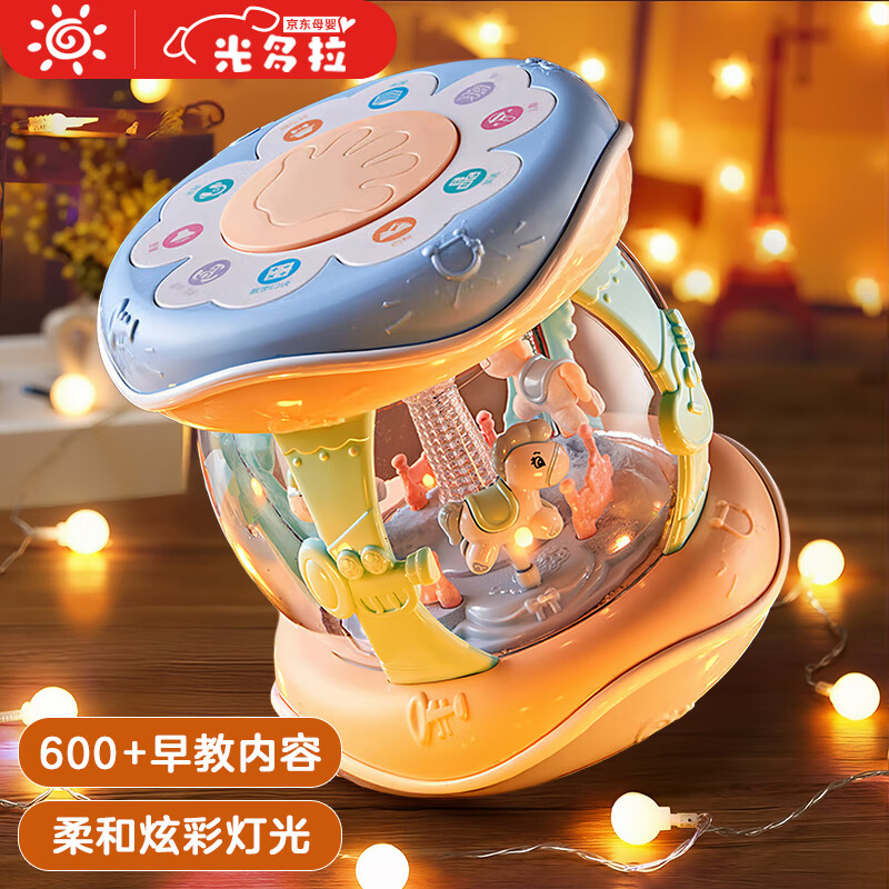 光多拉婴儿玩具0-1岁宝宝手拍鼓启蒙早教故事机儿童音乐拍拍鼓生日礼物
