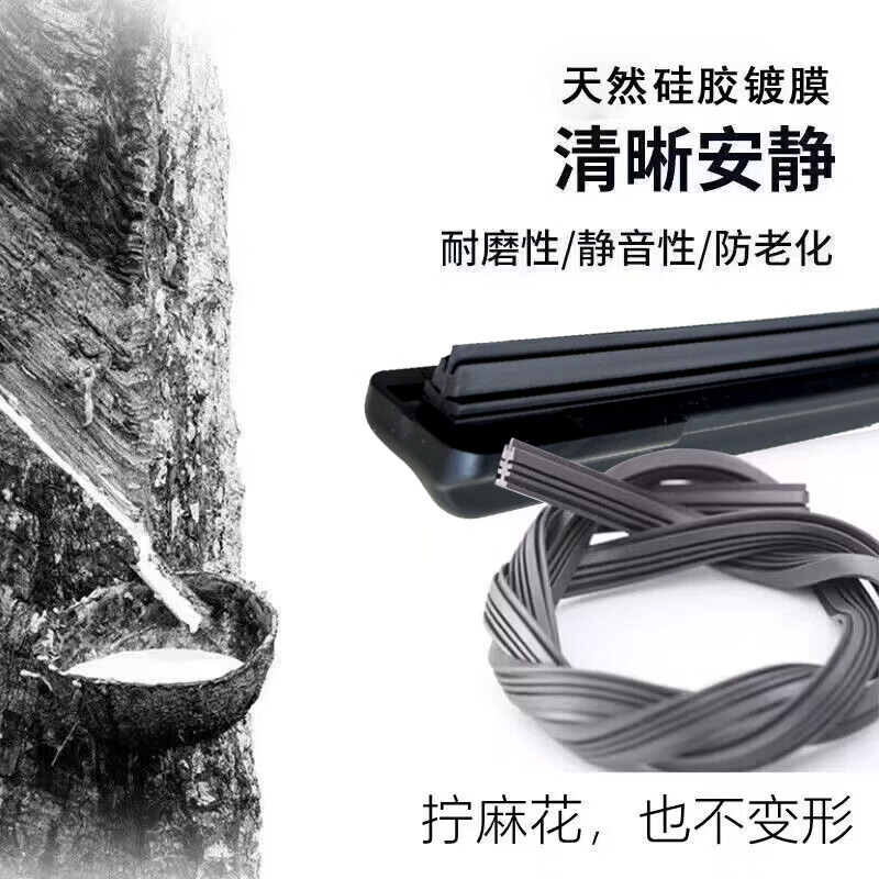 京太双层胶条雨刮器大众途安雨刮器原装无骨静音双胶条途安L雨刷器片 大众途安【03-08款】前雨刮