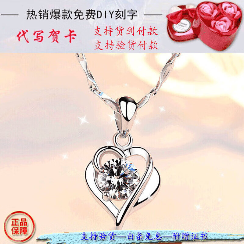 JD铂金项链价格走势|铂金项链价格走势