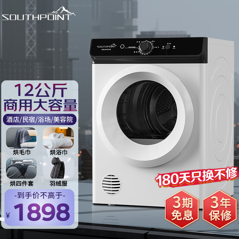 南极点GDZ120-N158E烘干机怎么样入手更具性价比？老司机揭秘评测如何
