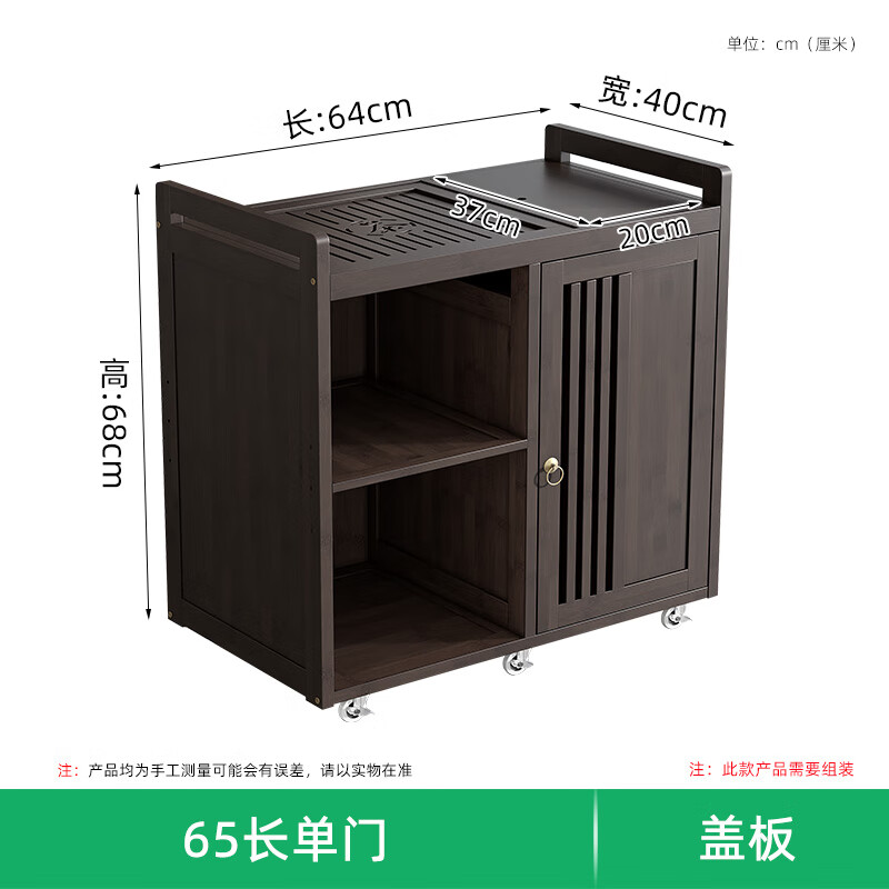 ������ �ƶ���������С��̨��ľ�賵�輸�����װ�Զ���ˮ��һ���ˮ�� 65������+�ǰ�