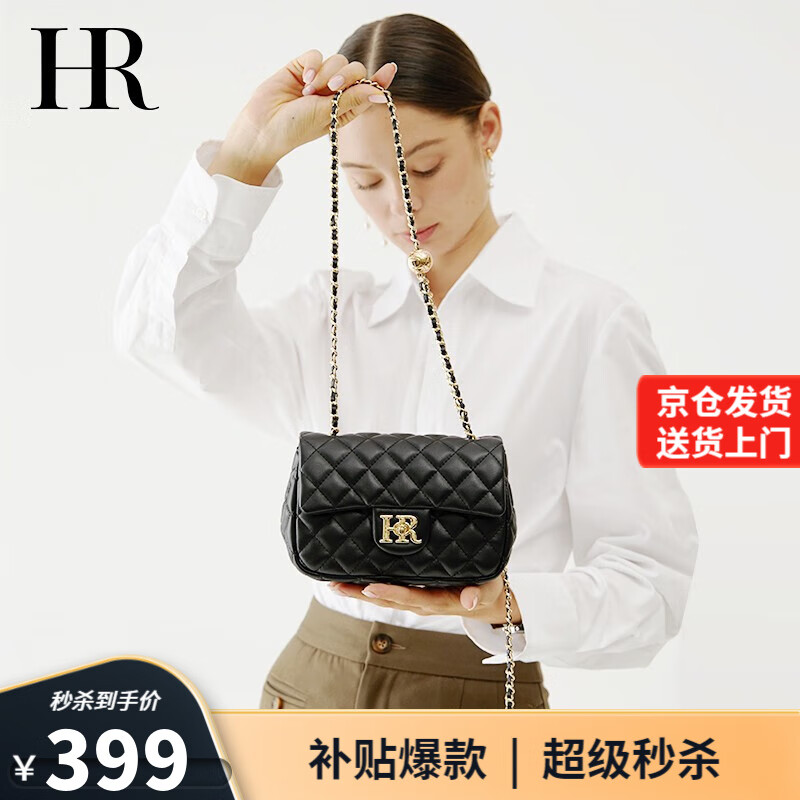 女士单肩斜挎包历史价格查询工具|女士单肩斜挎包价格走势图