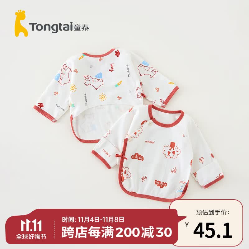 童泰（TONGTAI）婴儿半背衣四季0-3月初生宝宝纯棉衣服新生儿红色满月上衣 红色 52cm高性价比高么？