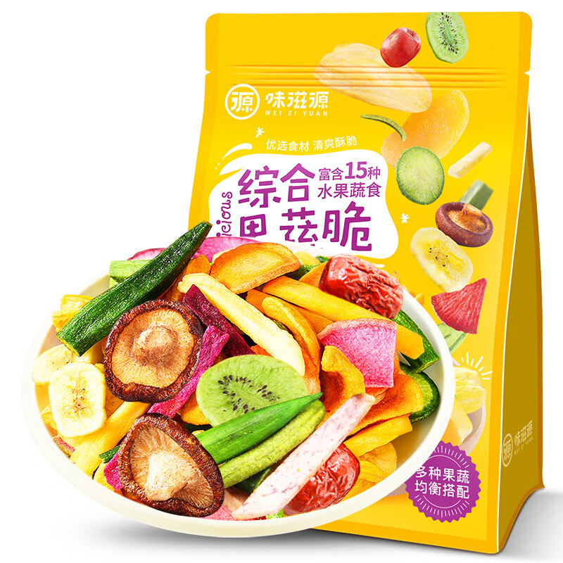 味滋源综合果蔬脆500g蔬菜干水果干混合秋葵香菇脆儿童休闲零食 原味