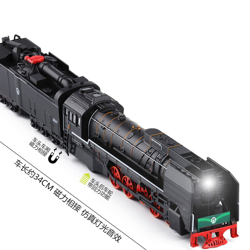 玥乐金属仿真复古怀旧喷雾前进2型0001煤气机车蒸汽模型玩具收藏摆设