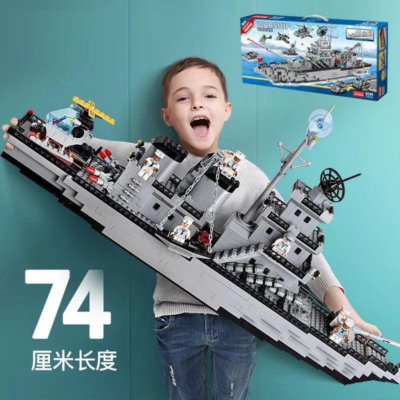 【现发】兼容乐高积木军事航母高难度大型男孩子拼装儿童玩具生日 74CM大型航母【巨大型】手提