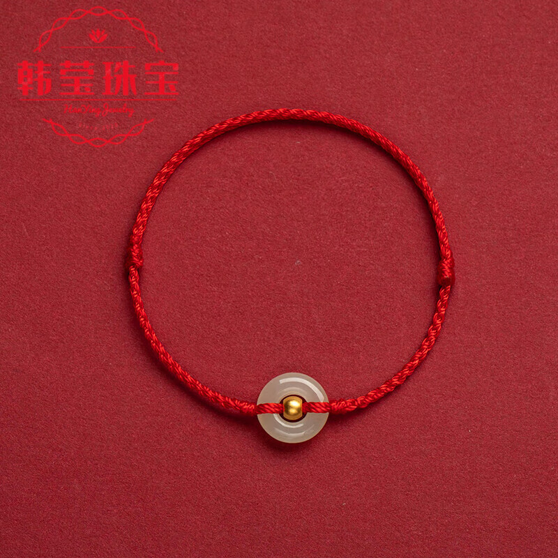 韩莹和田玉戒指素圈平安扣手链女999黄l金色红绳男士足 和田玉金珠