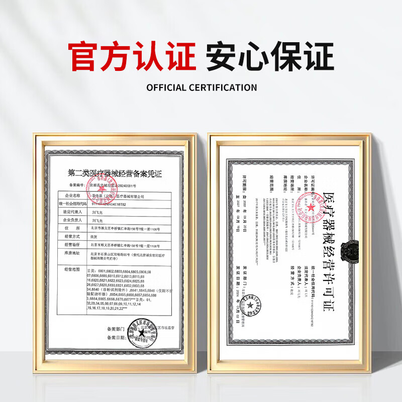 菲洛嘉医用III型胶原蛋白修护膜液圆形5片/盒 适用于非慢性创面术后缝合痤疮愈后早期疤痕辅助治疗 1盒装（面膜状）