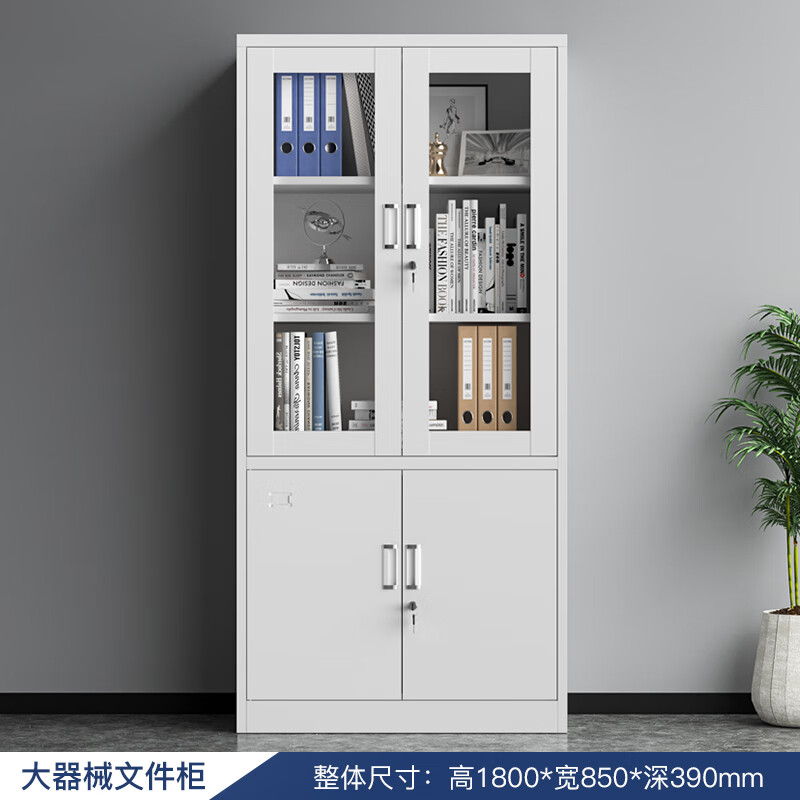 工匠时光办公室文件柜铁皮柜子档案柜资料柜凭证柜钢制收纳书柜带锁储