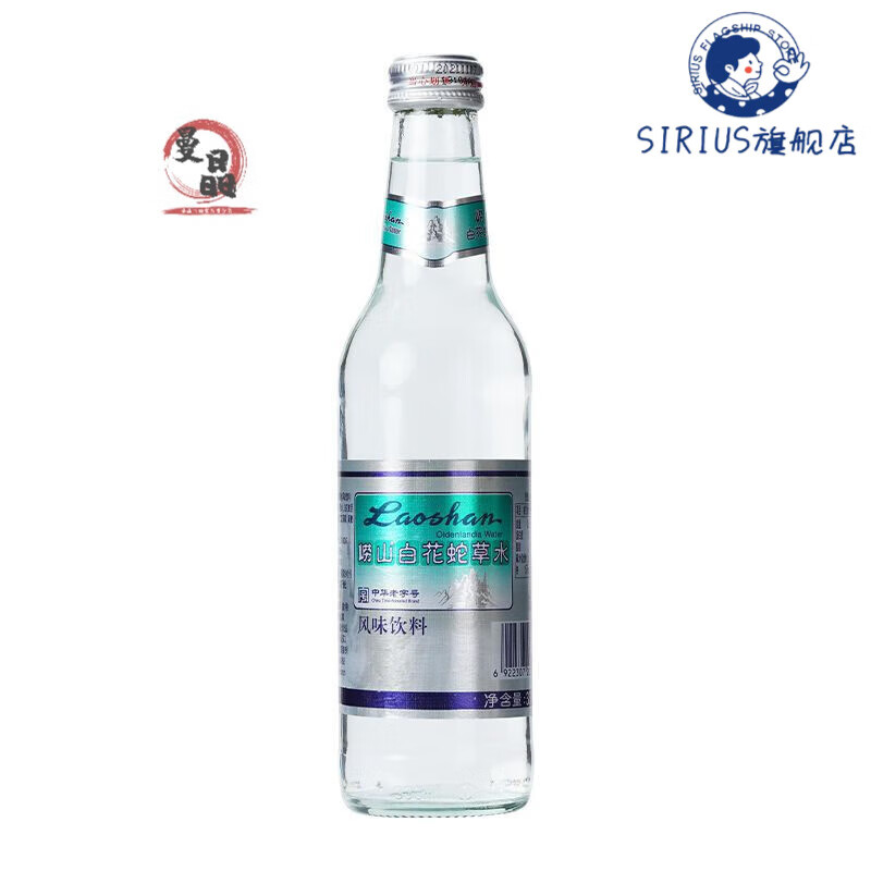 特产优联青岛特产崂山白花蛇草苏打水2瓶健康无蔗糖苏打水风味饮料