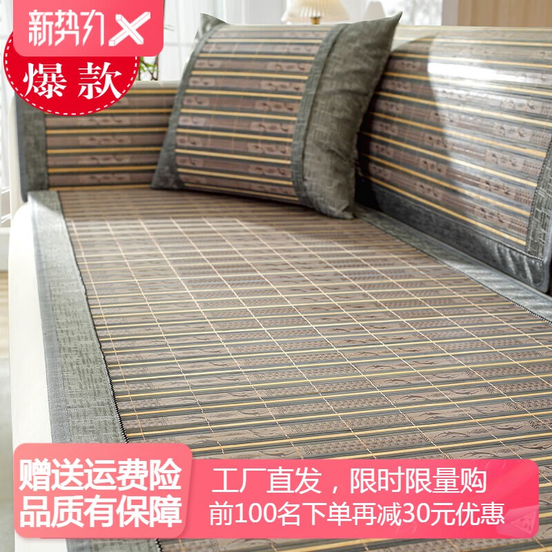 歸隱（GUIYIN）夏季竹席沙發(fā)墊2025新款防滑夏涼墊冷感蓋布坐墊冰絲藤席沙發(fā)套罩 常青竹【雙面可用- 耐壓抗折】 40*40【椅墊丨款式隨機(jī)發(fā)】