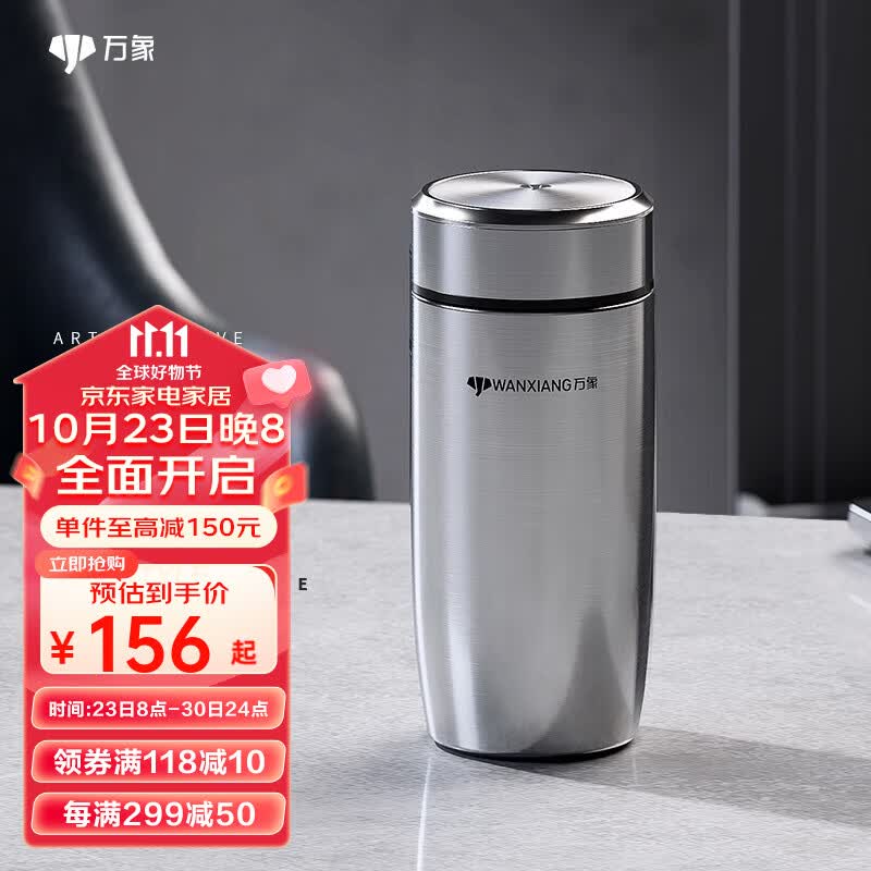 万象（WANXIANG） 保温杯节日雪克杯316不锈钢便携保温茶杯简盒商务办公水杯学生杯 F64-钛银色-460ml高性价比高么？